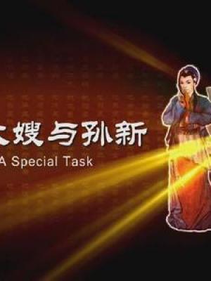 山海纪行 古装奇幻剧海报